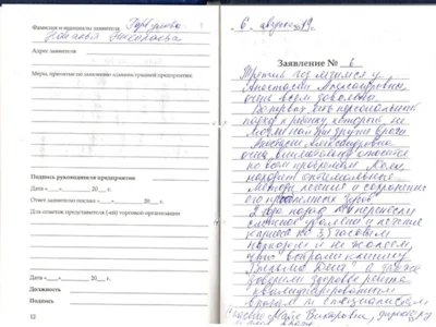 Максунова Н.А.