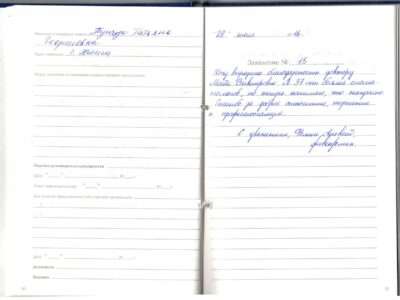 Фомин Алексей