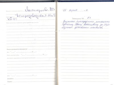 Епифанов А.С.