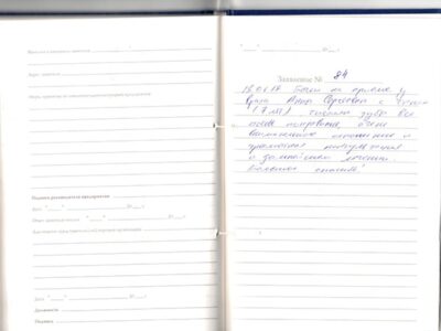 Кузнецов Д.Л.