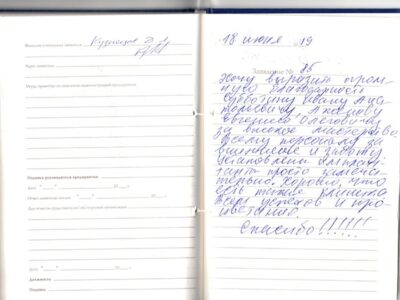 Курилова Г.И.