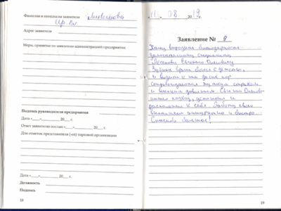 Холоднова О.И.