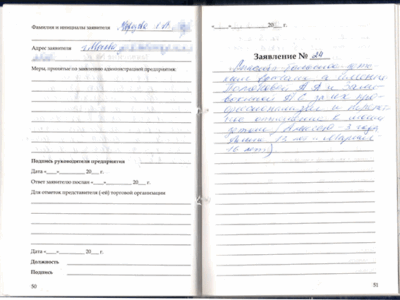 Балаклина О.В.