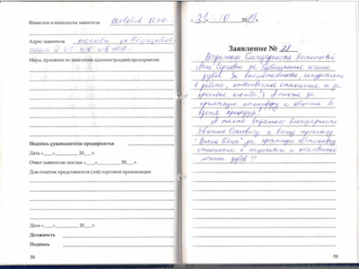 Позднякова А.В.