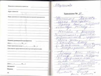 Селезнёва А.П.